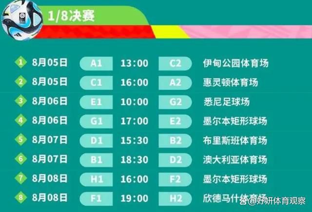 自从他上任以来，曼联改变了之前在转会市场上不成功的做法，并允许他更多参与转会决策。